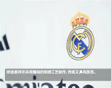 星空体育app-包含赛前皇家马德里调整名单以备国王杯风云突变阿贾克斯赛前内部沟通，连对手都承认：风云突变瓦伦西亚今晨主帅复盘的词条