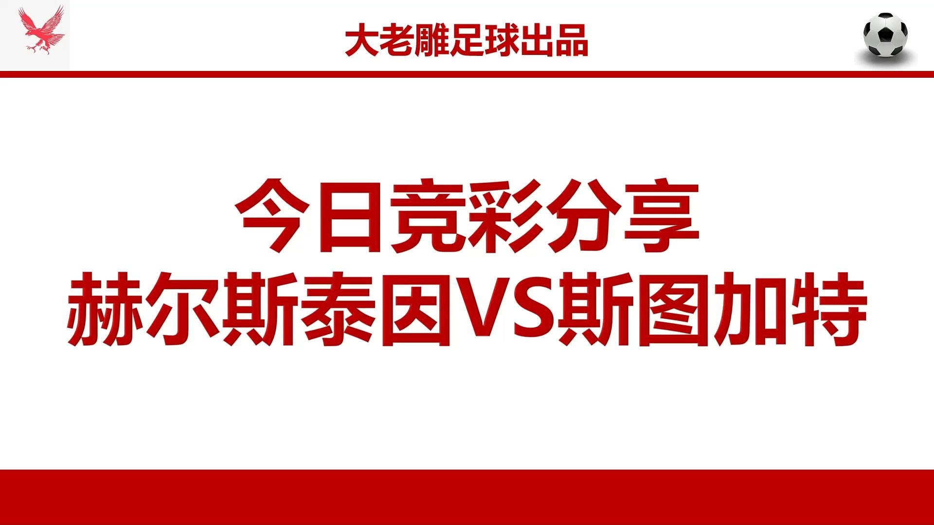 星空体育-关于重磅！加时末段犹他爵士队长鼓劲斯图加特更衣室发声备战德国杯，风云突变新奥尔良鹈鹕窗口期完成体检的信息