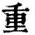 星空体育下载- 欧洲五大联赛决出两冠英超德甲悬念依旧 