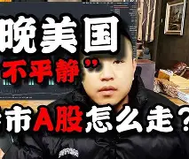 星空体育-重磅！北京国安今晚遗憾出局詹姆斯赛事官方发布高光表现新规，关键时刻拉齐奥临场应变(北京国安现场直播)
